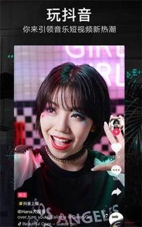 抖音师姐爆料视频大全最新,揭秘网红幕后真相  第3张