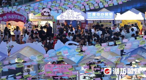 潍坊夜市爆料视频大全集,揭秘夜市爆笑瞬间与美食诱惑