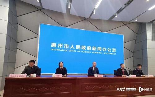 惠州新闻爆料网最新消息,最新动态，惠州热点事件追踪！