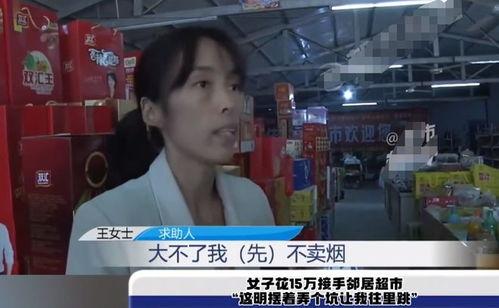 网友爆料超市事件视频完整版,网友曝光完整版视频引发热议 第3张 网友爆料超市事件视频完整版,网友曝光完整版视频引发热议 第3张