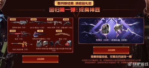 cf活动爆料最新9月,精彩纷呈，福利满满，不容错过！  第3张